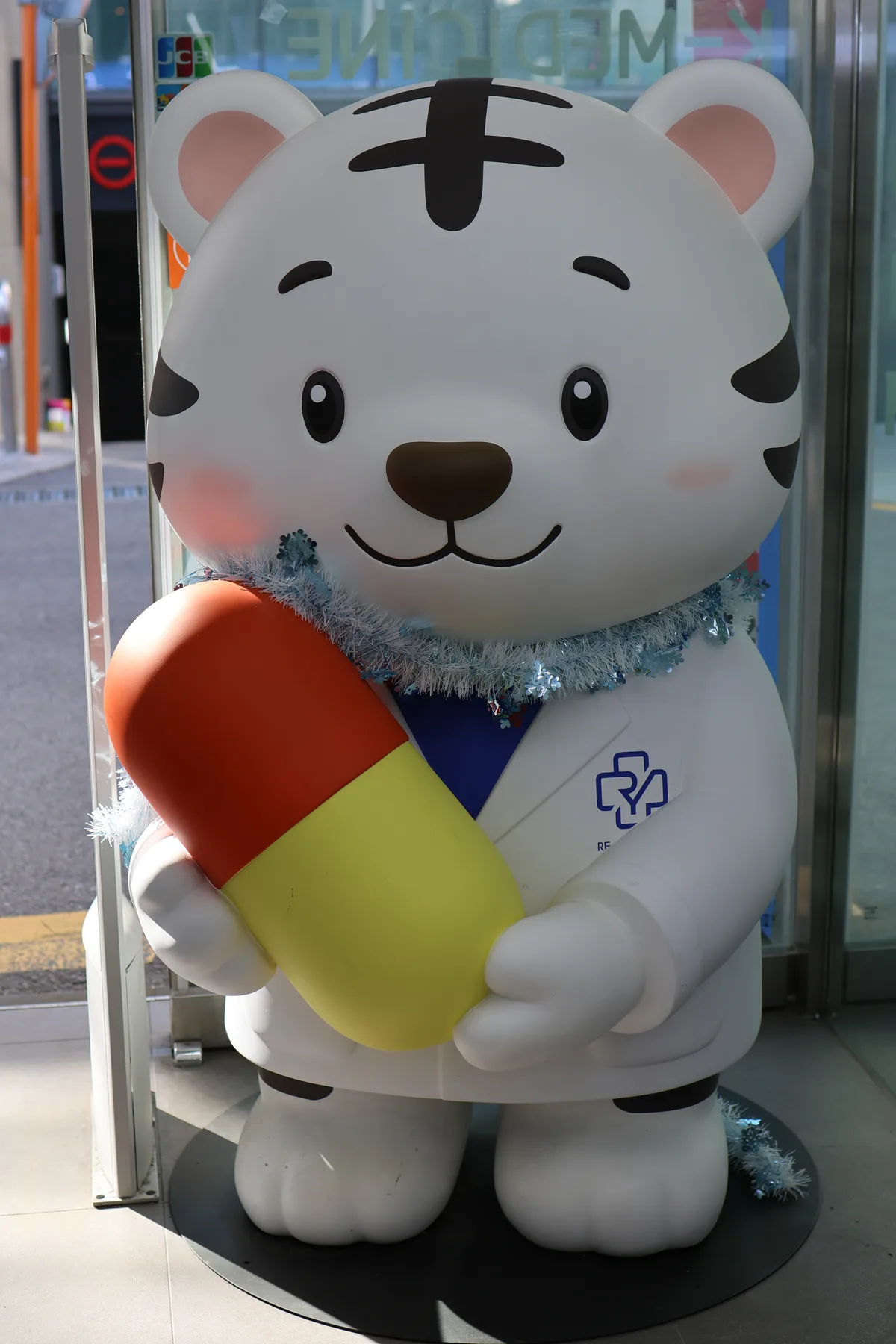 홍대레디영약국